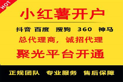 从零到一，SEM托管案例展示企业成长之路